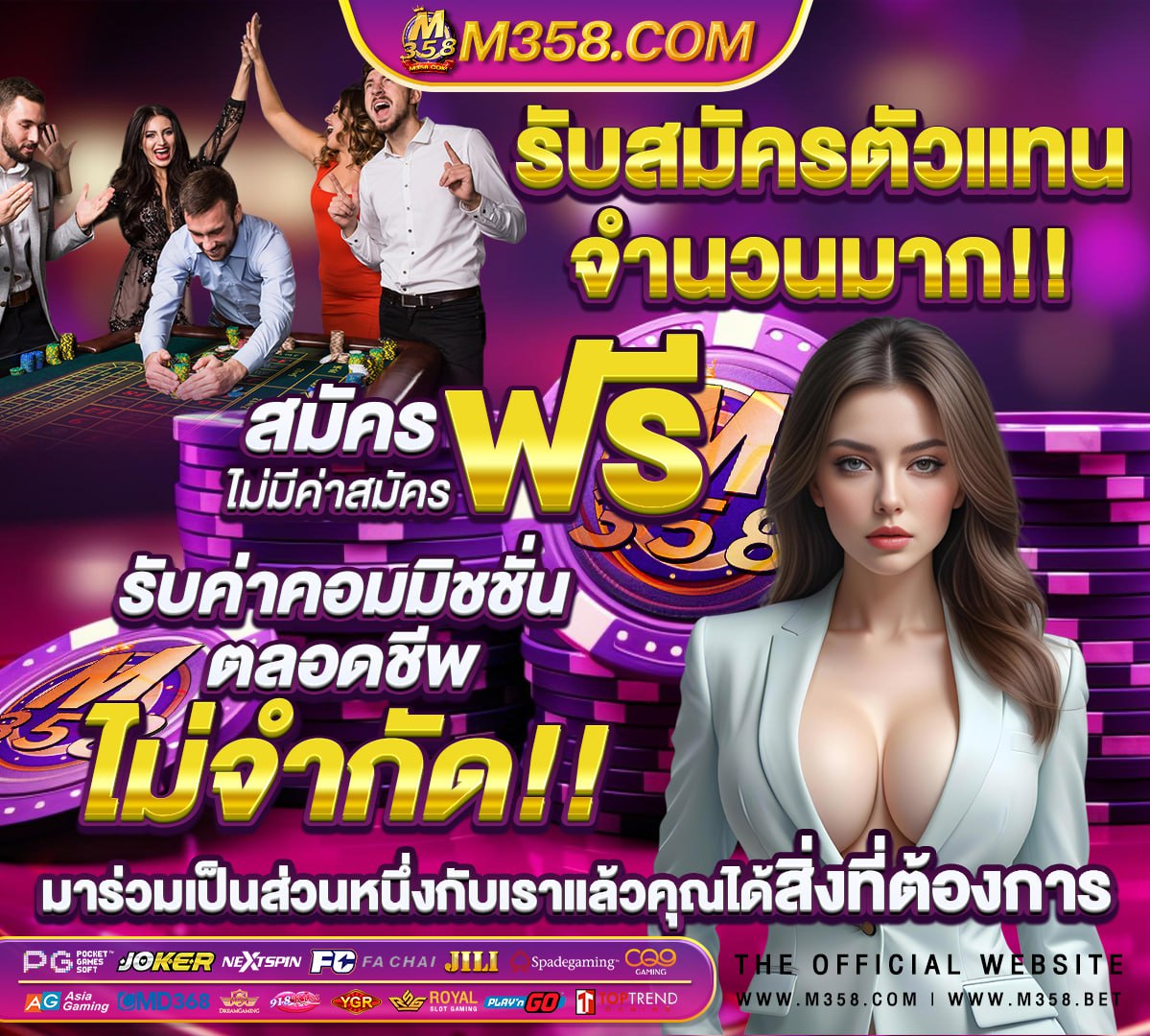 www.ufabet.com ล งเข าเว บไซต คะ